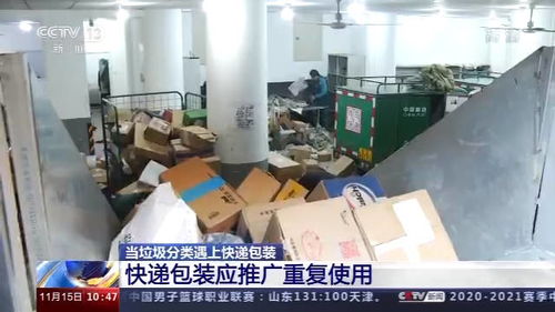 快遞包裝垃圾分類指南 膠帶、泡沫、紙盒如何正確投放