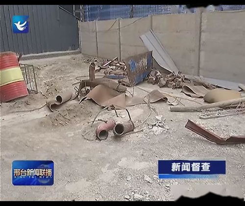 巨鹿縣濟德商砼固體廢物管理失范，環境污染治理刻不容緩