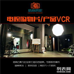 廣州越秀區(qū)廣告宣傳片拍攝制作全攻略 從教學片到活動攝影攝像一站式指南