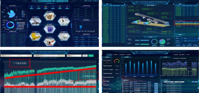 中國煤科常州研究院推出“大管家”信息系統運維服務，助力煤礦企業實現生產“穩、快、省、準”